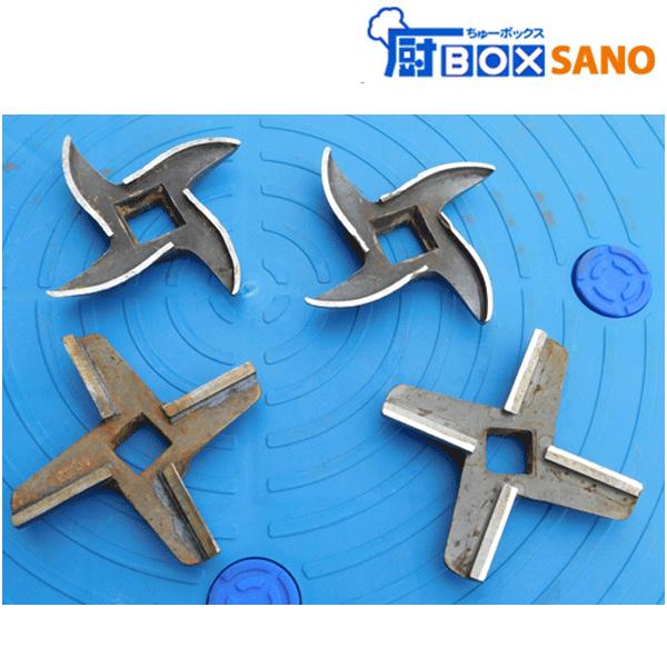 ミートチョッパー ナイフ 替刃 4個セット sano6204 : 厨ボックスsano