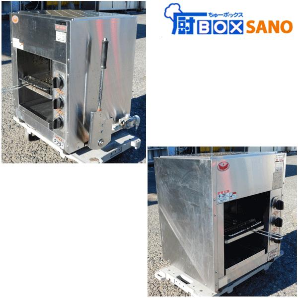 マルゼン 上火式ガスグリラー MGK-054U 業務用 グリラー 調理 加熱式