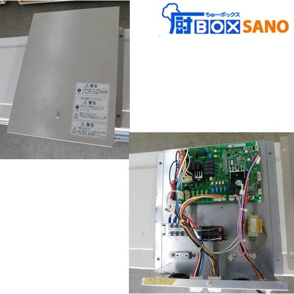 ホシザキプレハブ 冷凍ユニット 内機 HUS-15FA-E2 室外機 HUS-15FA-UC