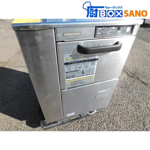 ホシザキ 食器洗浄機 JW-300TUF(100V 60Hz) 2015年製 業務用 中古 