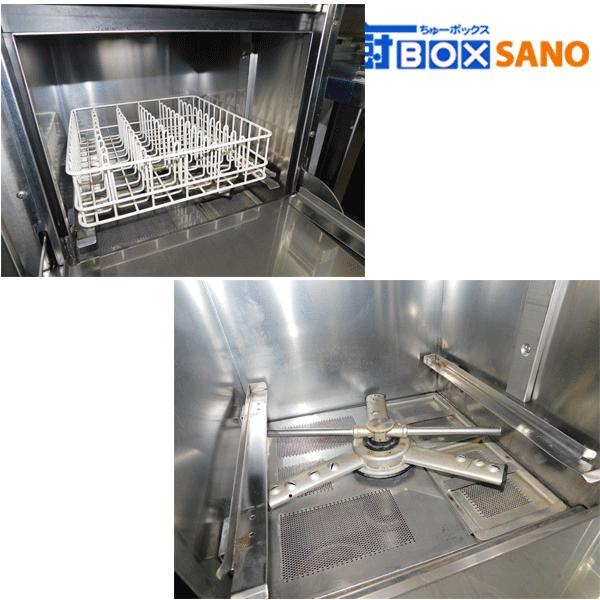 ホシザキ 食器洗浄機 JW-300TUF(100V 60Hz) 2015年製 業務用 中古