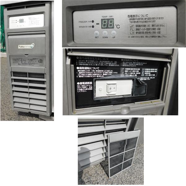 フクシマガリレイ フクシマ 台下冷凍冷蔵庫 YRC-181PM1 2013年製 100V