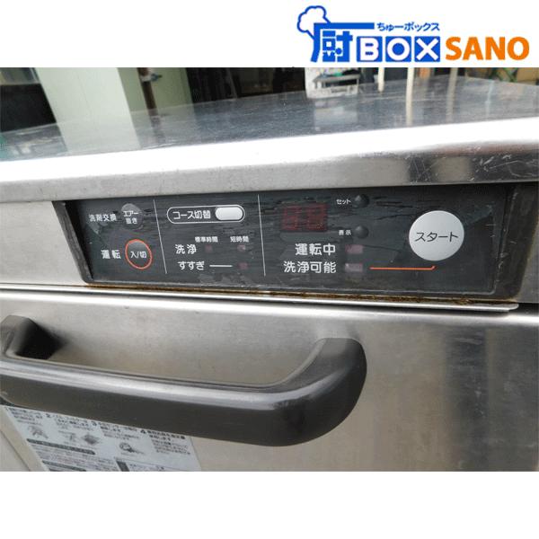 ホシザキ 食器洗浄機 JW-300TUF(100V 60Hz) 2012年製 業務用 中古