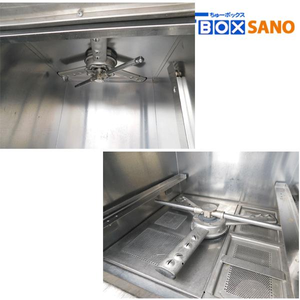 ホシザキ 食器洗浄機 JW-300TUF(100V 60Hz) 2012年製 業務用 中古