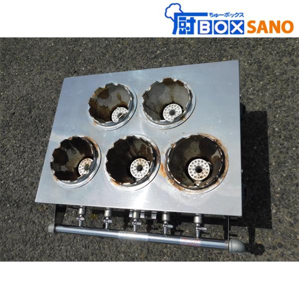 5口釜めしガスコンロ LPガス 業務用 中古 sano6383 : 厨ボックスsano
