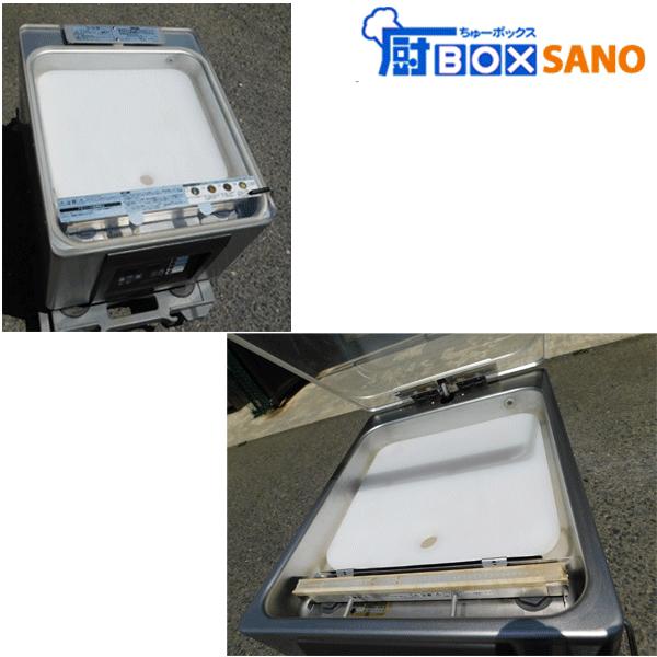 ホシザキ 真空包装機 HPS-300A 2015年製 真空パック 店舗 厨房