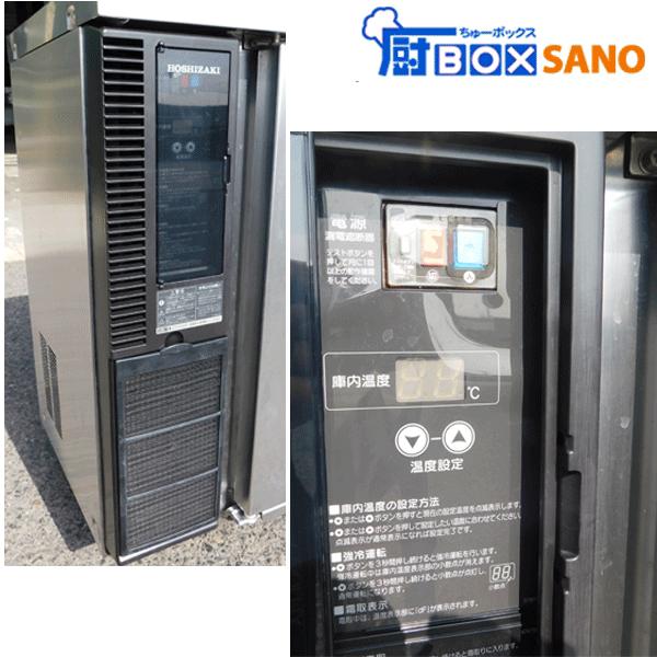 ホシザキ台下冷蔵庫 RT-150PTE1 台下冷蔵庫 業務用 中古 sano6530 : 厨
