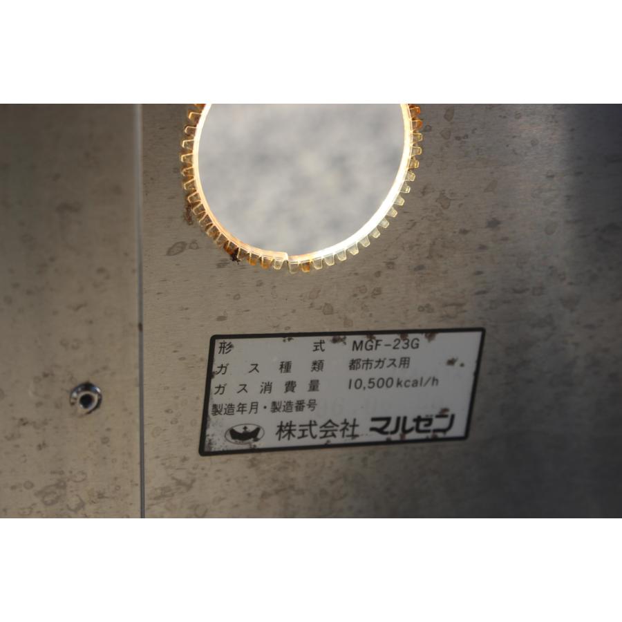 マルゼン(厨房機器) wz0127 マルゼン ガス フライヤー MGF-23G マルゼン(厨房機器) wz0127 マルゼン ガス フライヤー MGF-23G