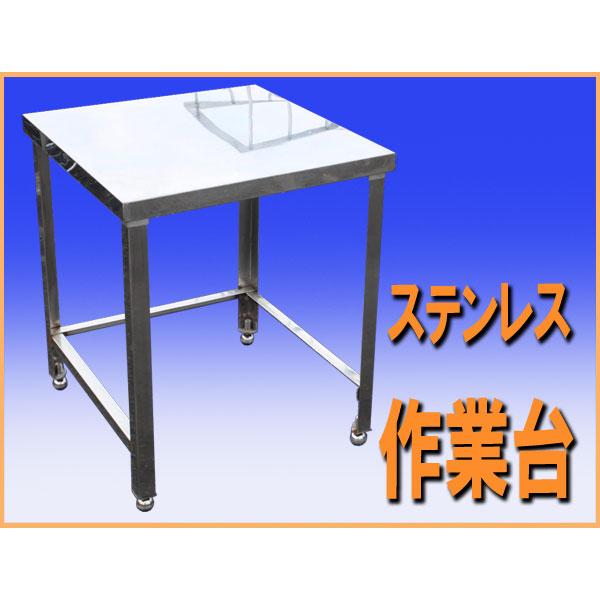 wz0593 ステンレス 作業台 調理台 幅600mm 中古 厨房設備 厨房 飲食店 