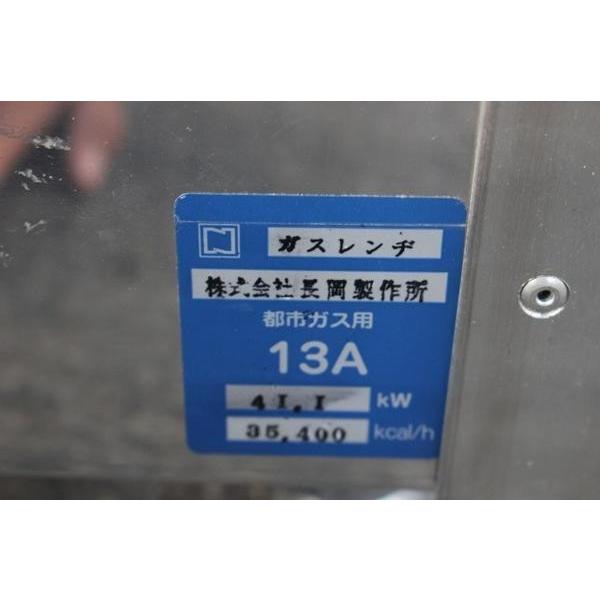wz4879 長岡製作所 ガスレンジ 2口 コンロ オーブン 都市ガス wz4879 長岡製作所 ガスレンジ 2口 コンロ オーブン 都市ガス