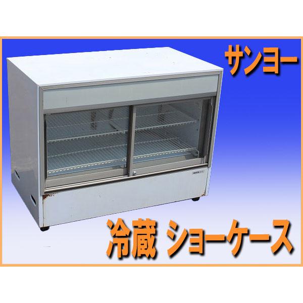 サンヨー冷蔵ショーケース　SMR-U60 中古 冷蔵庫 厨房 飲食店 wz98611 サンヨー 冷蔵 ショーケース SMR-U60 中古 冷蔵庫 厨房 飲食店