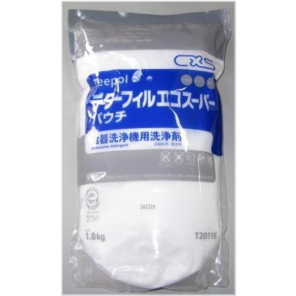 デターファインエコスーパー食器洗浄機用洗浄剤　　 CXS（シーバイエス） 食器洗浄機用カートリッジ洗浄剤 デターファイン