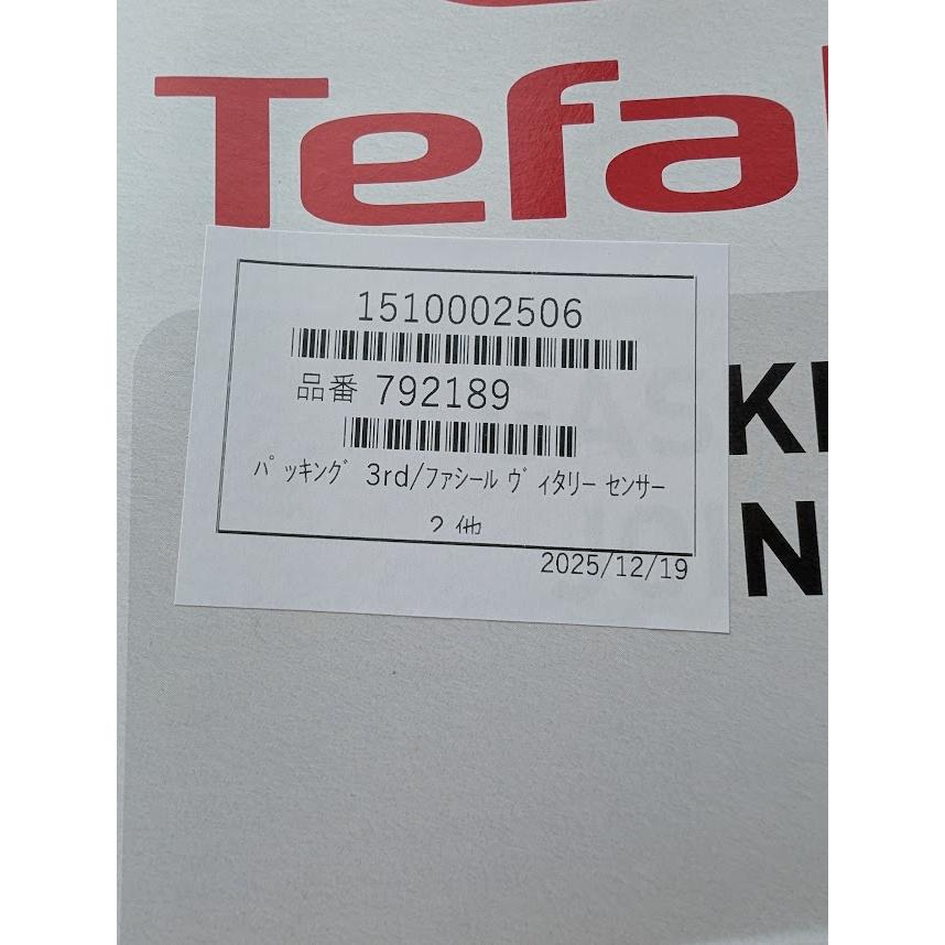 T-fal（ティファール） 特価 ティファール圧力鍋 センサー2 4.5-6L用