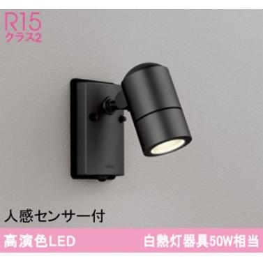 ホワイトの屋外スポットライト ODELIC　OG 254 584 新品 ホワイトの屋外スポットライト ODELIC OG 254 584 新品 ホワイト
