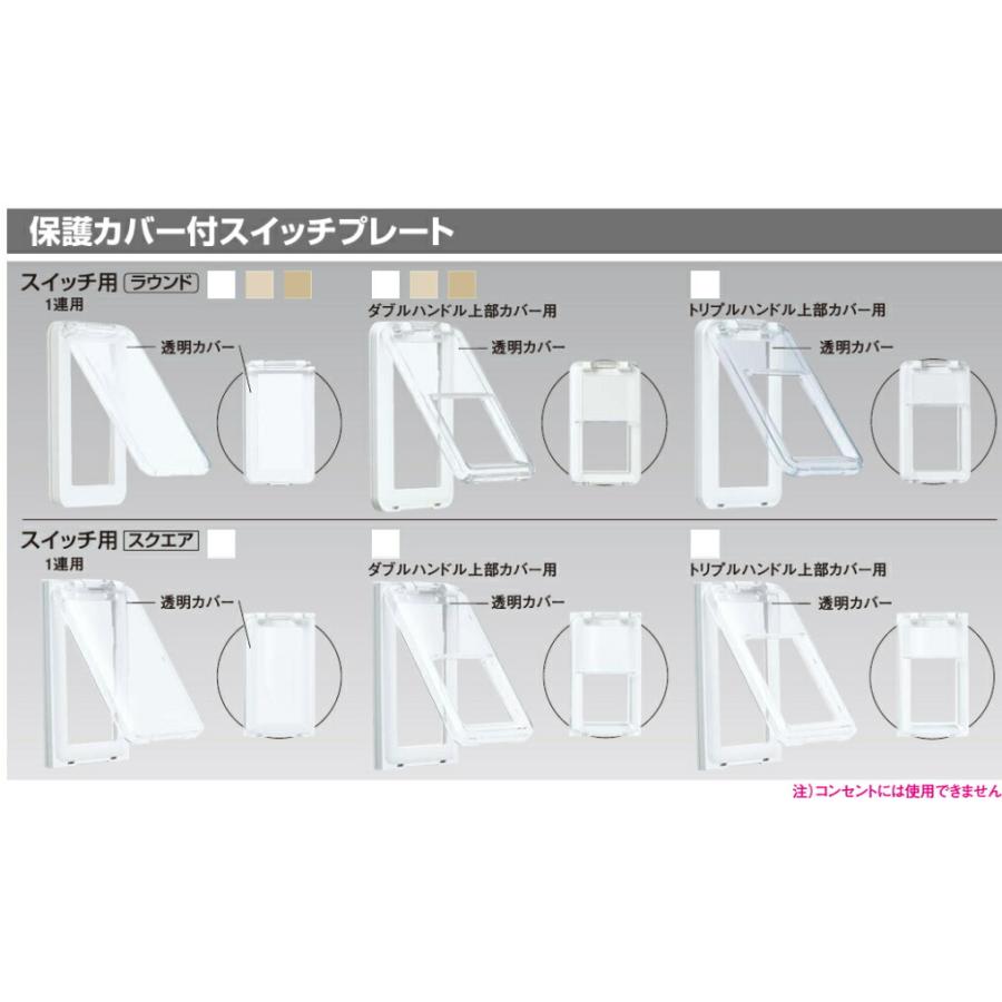 Panasonic パナソニック 配線器具 コスモシリーズワイド21