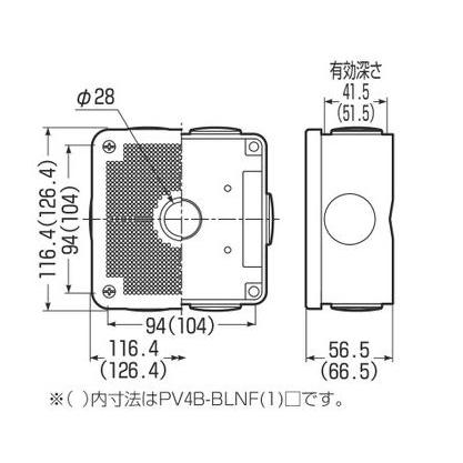 未来工業 PV4B-ANF1K 露出用四角ボックス (取付自在蓋)ケーブル 未来工業 PV4B-ANF1K 露出用四角ボックス (取付自在蓋)ケーブル