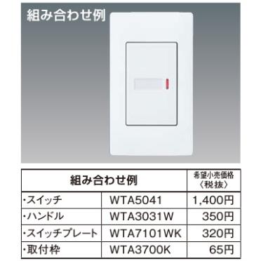 まとめ 電設スイッチ タオルハンガー 楽天市場】森永タオルウォーマー タオルヒーター タオル掛け タオル