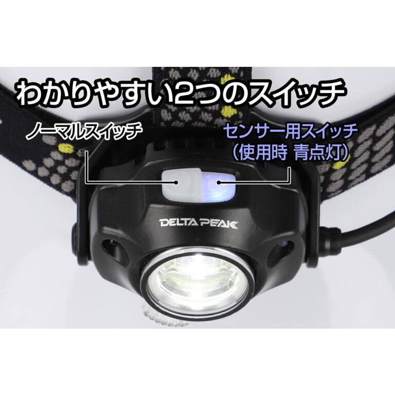 [在庫あり] 2025年新製品　GENTOS 充電式ヘッドライト  DPX-518H 手を触れずにON/OFF操作が可能 | GENTOS | 03