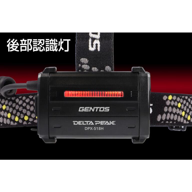 [在庫あり] 2025年新製品　GENTOS 充電式ヘッドライト  DPX-518H 手を触れずにON/OFF操作が可能 | GENTOS | 05