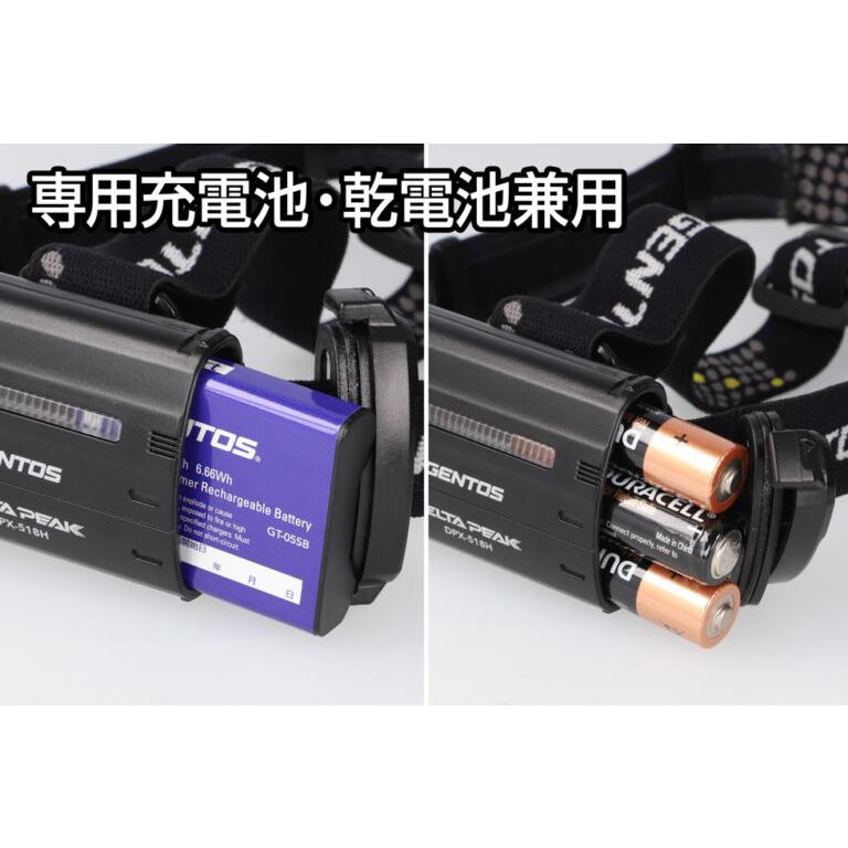 [在庫あり] 2025年新製品　GENTOS 充電式ヘッドライト  DPX-518H 手を触れずにON/OFF操作が可能 | GENTOS | 07