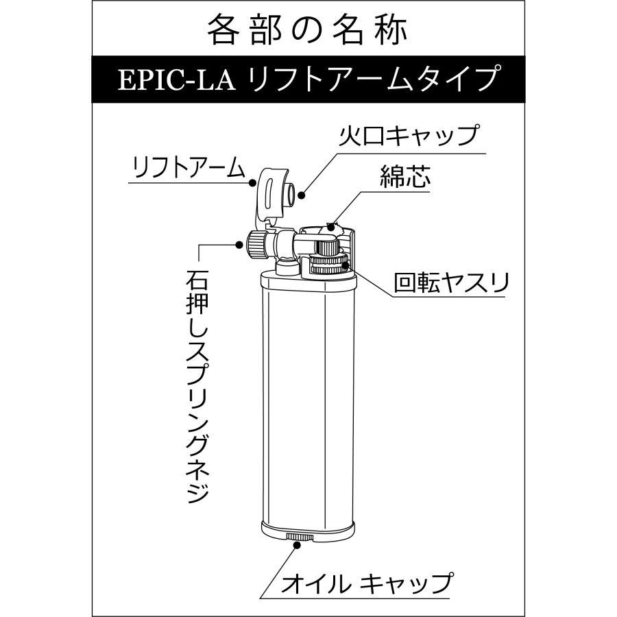 [在庫あり] ペンギンライター エピック LA リフトアームタイプオイルライター　ニッケルサテン |  | 01