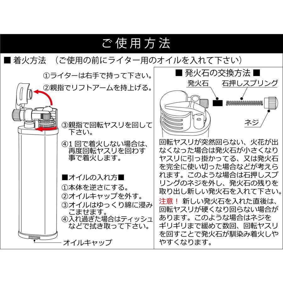 ペンギンライター エピック LA リフトアームタイプオイルライター ニッケルサテン epicnikkeru中部プロット Yahoo!店