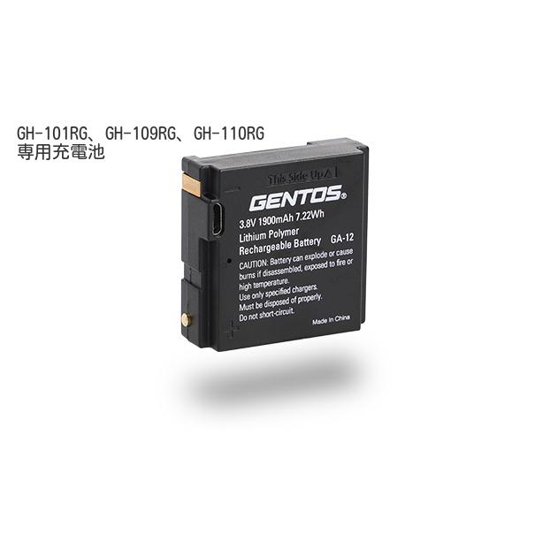 GENTOS ヘッドライト GH-003RG バッテリーリコール対策品 商品情報詳細｜リコール情報サイト｜消費者庁