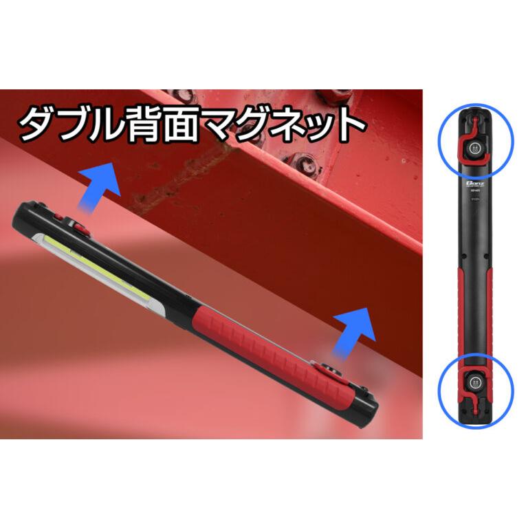 [在庫あり] GENTOS バータイプ ワークライト GZ-623 1200ルーメン | GENTOS | 05