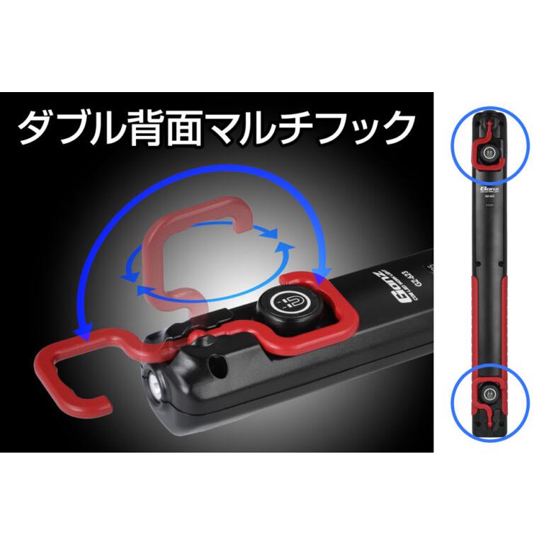 [在庫あり] GENTOS バータイプ ワークライト GZ-623 1200ルーメン | GENTOS | 06