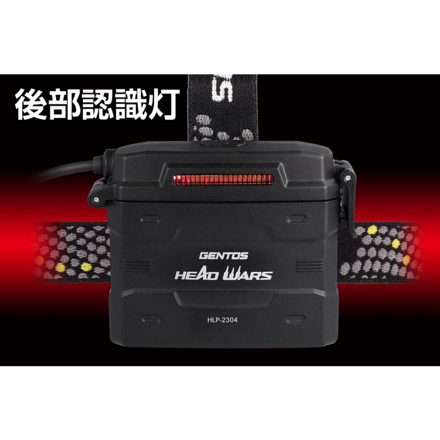 ジェントス ヘッドライト HLP-2304 楽天市場】【数量限定】【在庫あり】【即納】 ジェントス HLP-2304