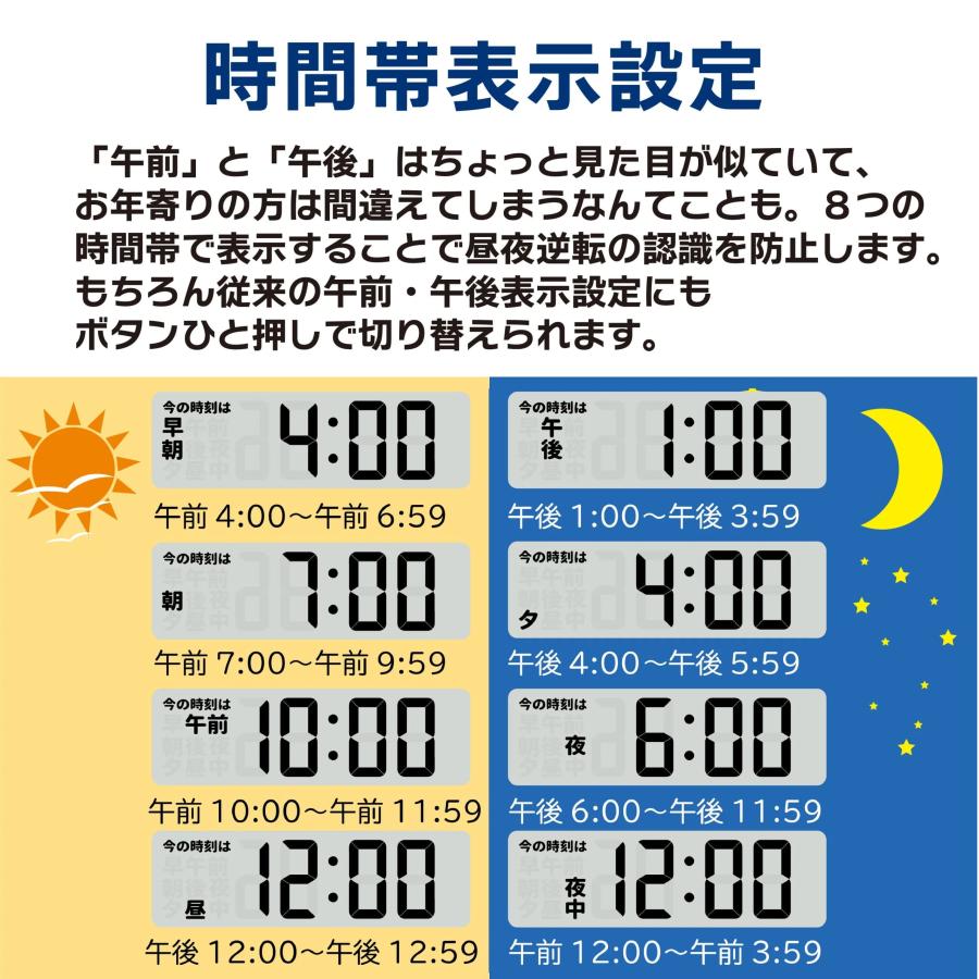 アデッソ [在庫あり] (ADESSO) デジタル日めくりカレンダー 電波