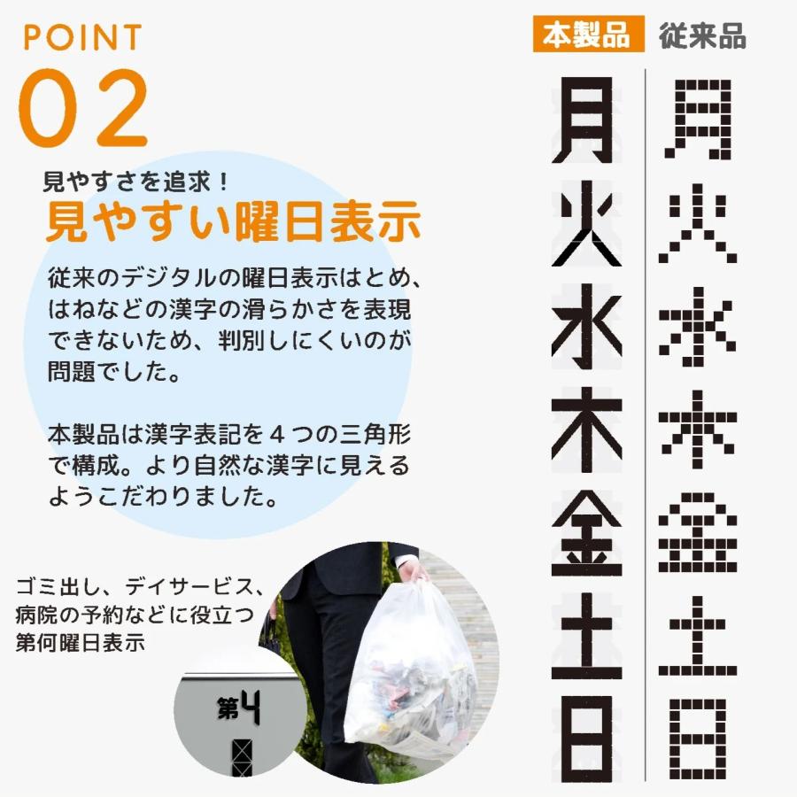 [在庫あり] アデッソ (ADESSO) デジタル日めくりカレンダー 電波時計 HM-9280 | アデッソ | 08