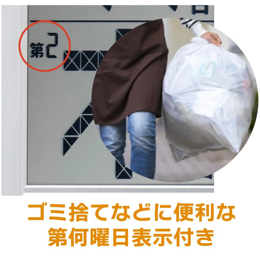 [在庫あり] ADESSO (アデッソ) デジタル日めくり電波時計 HM-704　大きなサイズ曜日表示 | アデッソ | 04