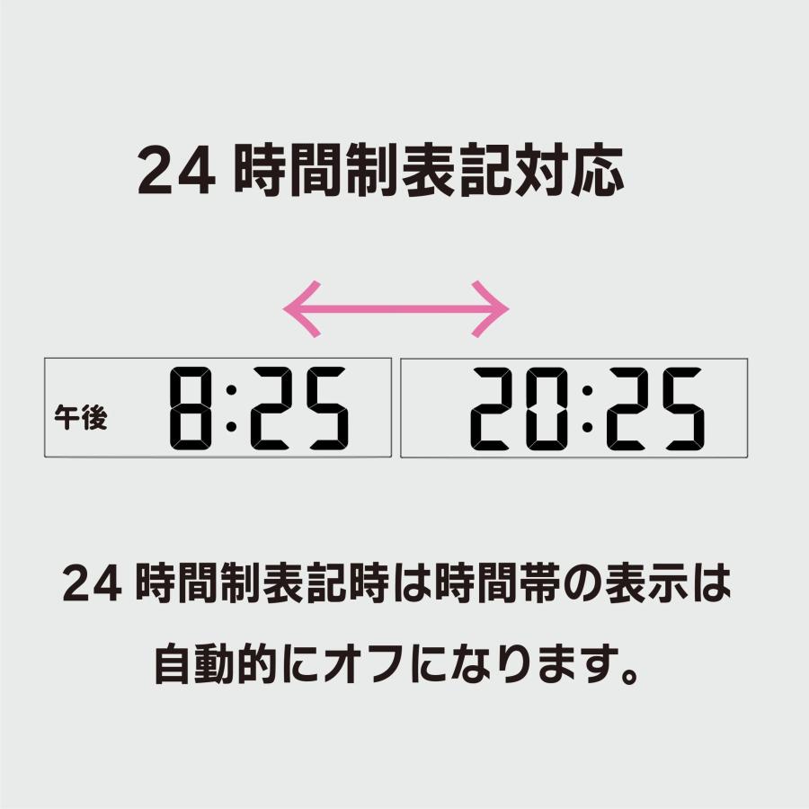 [在庫あり] ADESSO (アデッソ) デジタル日めくり電波時計 HM-704　大きなサイズ曜日表示 | アデッソ | 05
