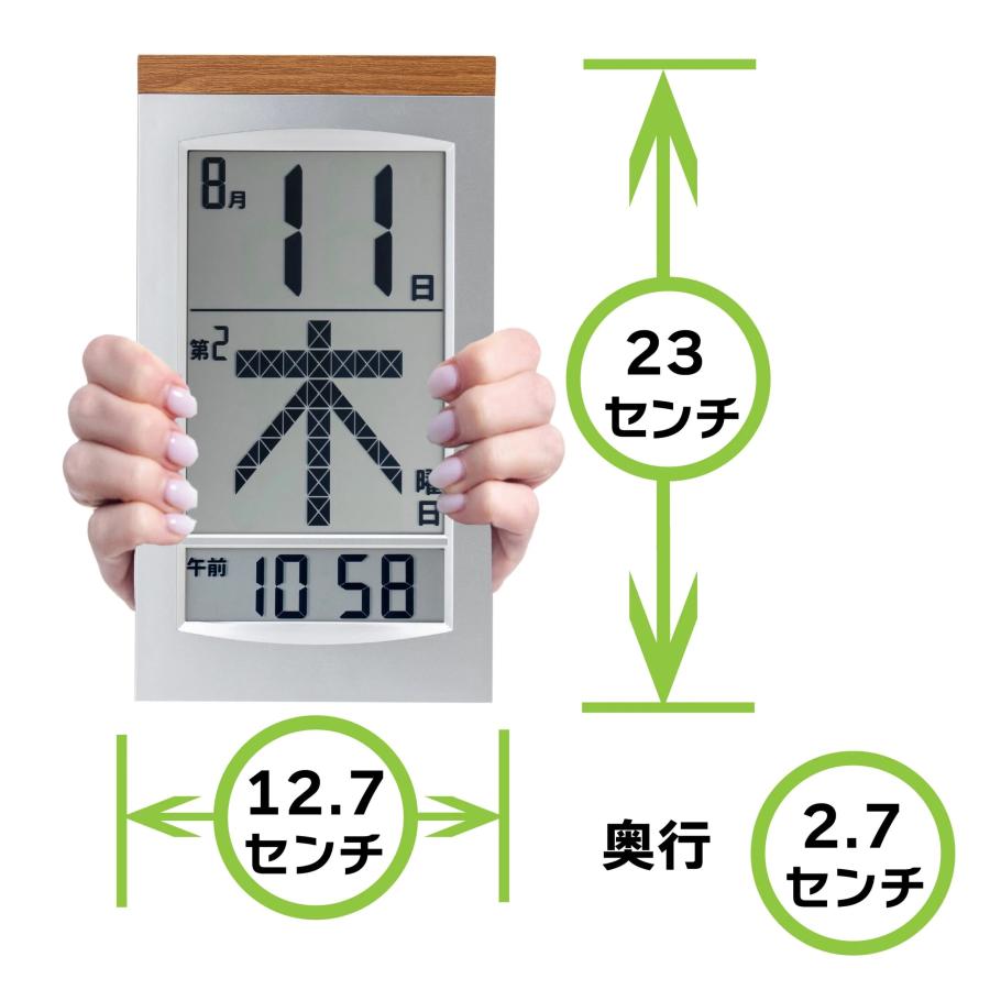 [在庫あり] ADESSO (アデッソ) デジタル日めくり電波時計 HM-704　大きなサイズ曜日表示 | アデッソ | 07