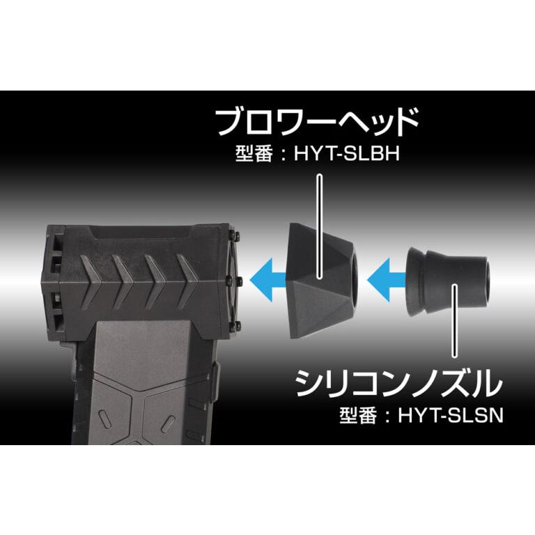 [在庫あり] 2025年新製品  GENTOS 小型ブロワー HYT-SL 疾風(はやて)  最大風速60m/s 風速アップ | GENTOS | 03