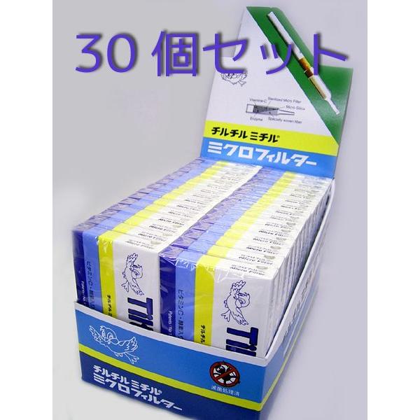 [在庫あり] 東京パイプ チルチルミチル ミクロフィルター（1箱10本入り）×30個 | 