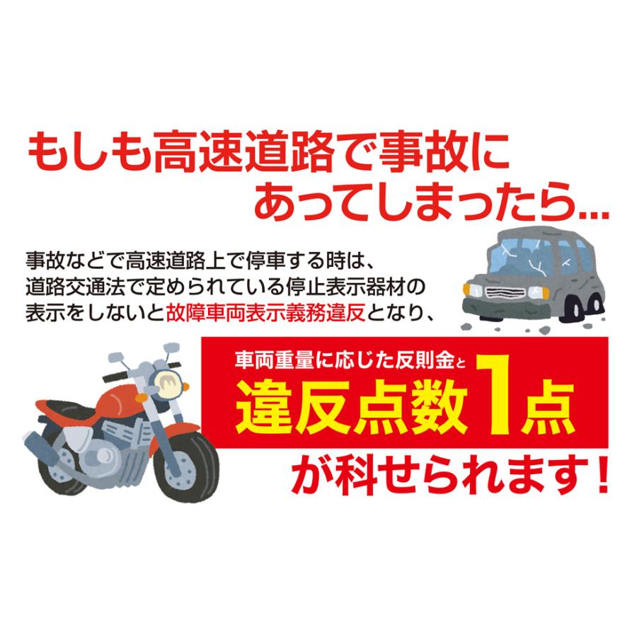 [在庫あり] GENTOS 停止表示灯 パープルセーバー MP-34D むらぴかくん　道路交通法施工規則適合品 | GENTOS | 05