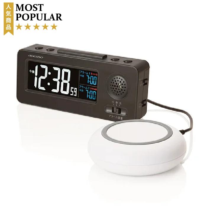 アデッソ 振動式目覚まし電波時計 強力振動＋大音量目覚まし ADESSO MY-96 | アデッソ