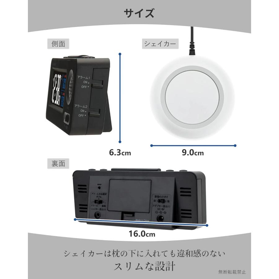 アデッソ 振動式目覚まし電波時計 強力振動＋大音量目覚まし ADESSO MY-96 | アデッソ | 11