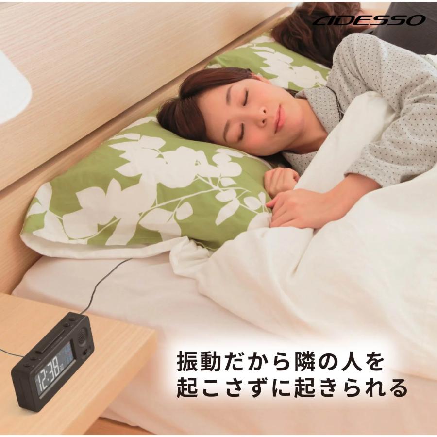 アデッソ 振動式目覚まし電波時計 強力振動＋大音量目覚まし ADESSO MY-96 | アデッソ | 06
