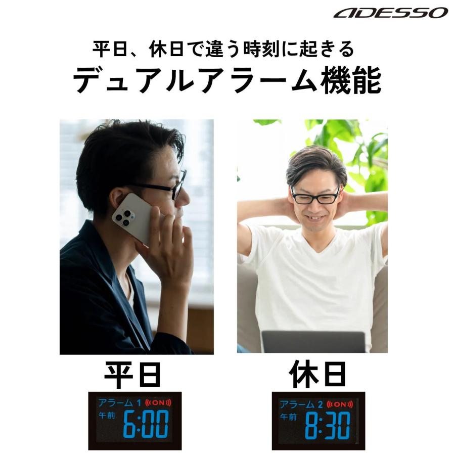 アデッソ 振動式目覚まし電波時計 強力振動＋大音量目覚まし ADESSO MY-96 | アデッソ | 07