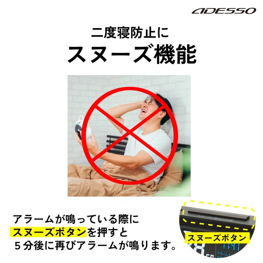アデッソ 振動式目覚まし電波時計 強力振動＋大音量目覚まし ADESSO MY-96 | アデッソ | 08