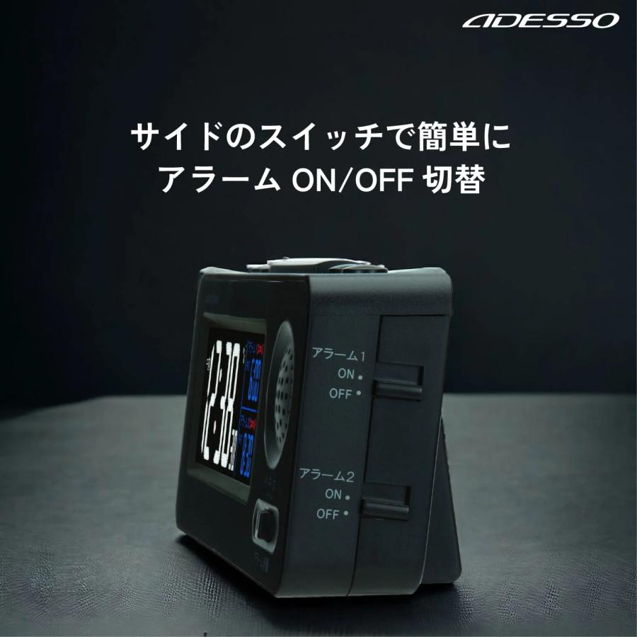 アデッソ 振動式目覚まし電波時計 強力振動＋大音量目覚まし ADESSO MY-96 | アデッソ | 09