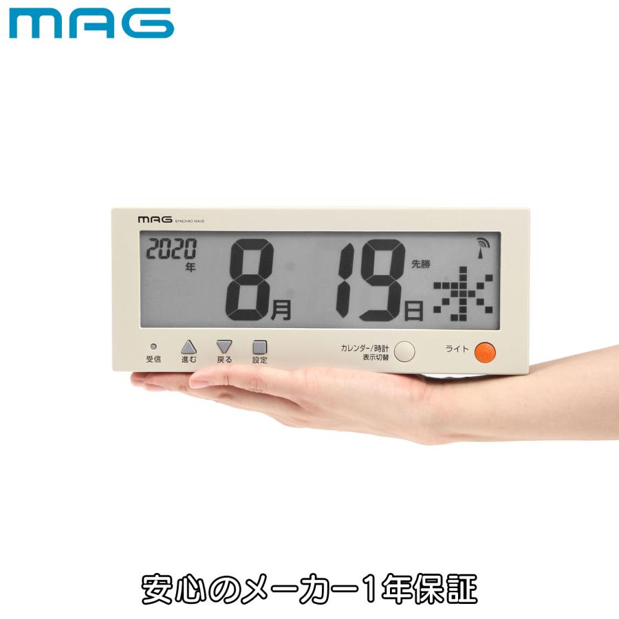 [在庫あり] ノア精密 MAG (マグ)  電波時計付 デジタルカレンダー 「こよみん」W-762BE-Z | MAG（ノア精密） | 01