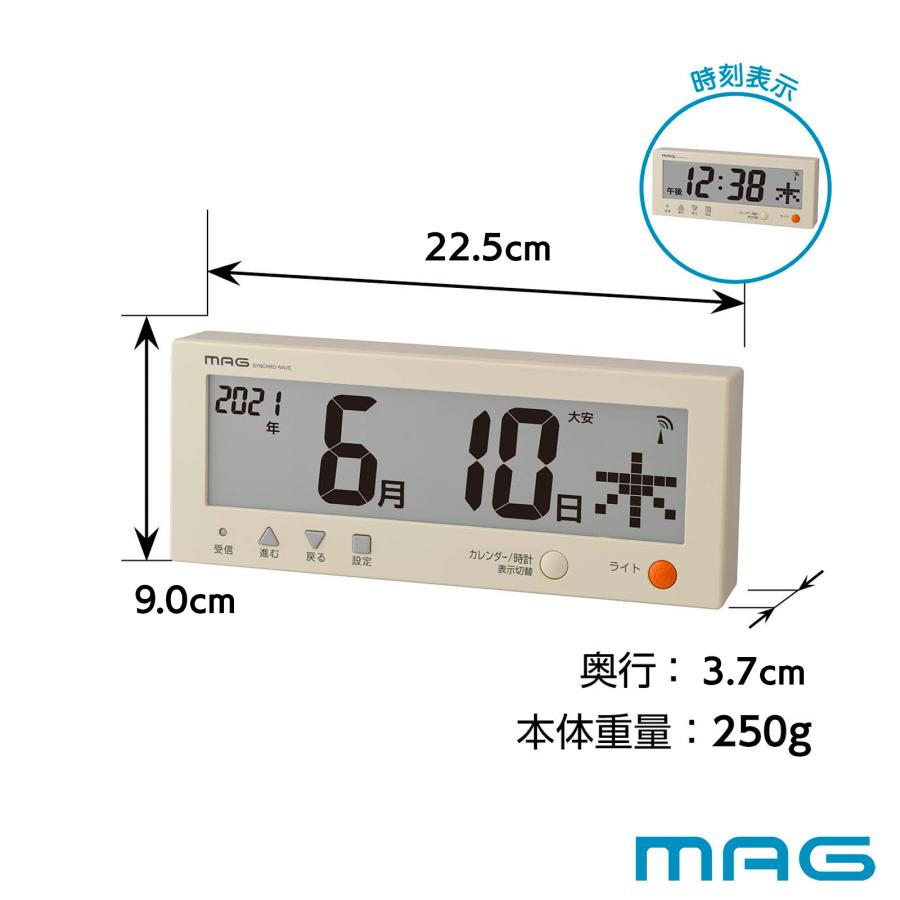 [在庫あり] ノア精密 MAG (マグ)  電波時計付 デジタルカレンダー 「こよみん」W-762BE-Z | MAG（ノア精密） | 02