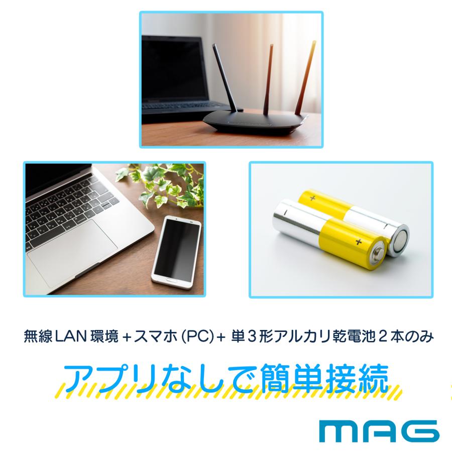[在庫あり] ノア精密 MAG (マグ) 無線LAN（Wi-Fi）掛時計 シグナルキーパー W-811 WH-Z　ネットワーク時刻情報（NTP)に同期　秒針停止時間設定機能付　 | MAG（ノア精密） | 04