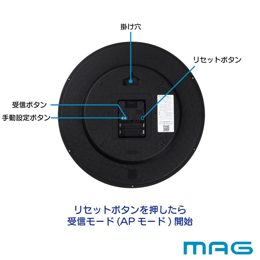 [在庫あり] ノア精密 MAG (マグ) 無線LAN（Wi-Fi）掛時計 シグナルキーパー W-811 WH-Z　ネットワーク時刻情報（NTP)に同期　秒針停止時間設定機能付　 | MAG（ノア精密） | 07