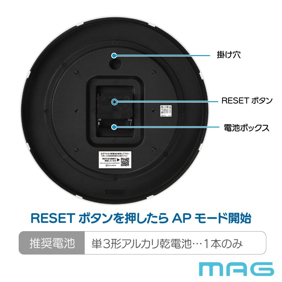 MAG（ノア精密） [在庫あり] 2025年10月発売 ノア精密 MAG (マグ) 無線