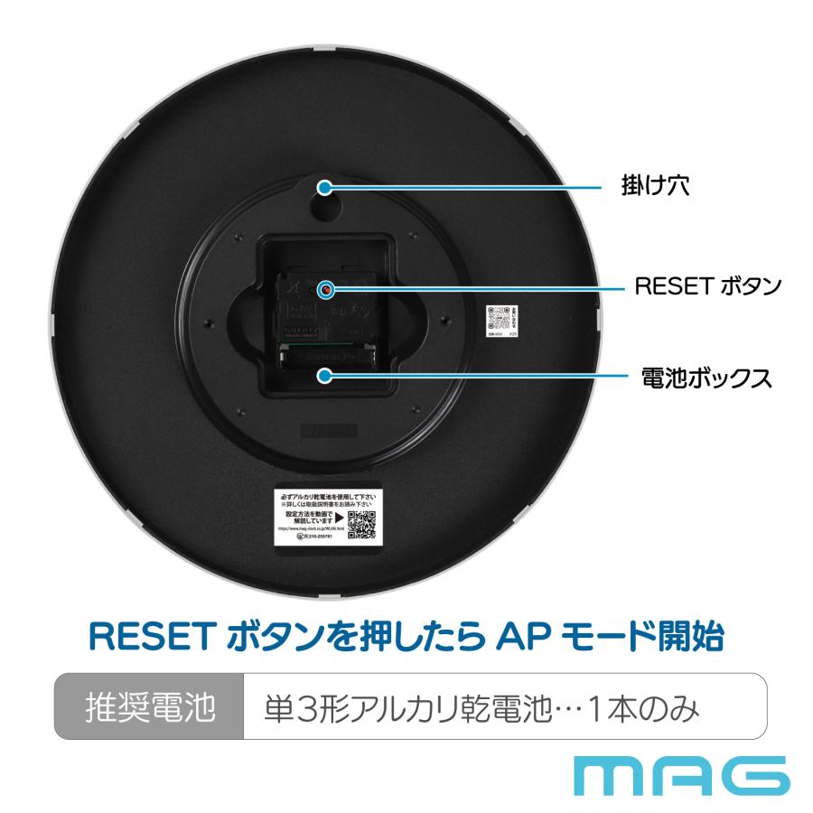 MAG（ノア精密） [在庫あり] ノア精密 MAG (マグ) 無線LAN（Wi-Fi